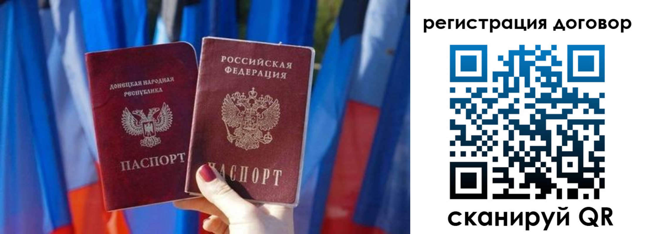 временная регистрация 2025 в Калтане