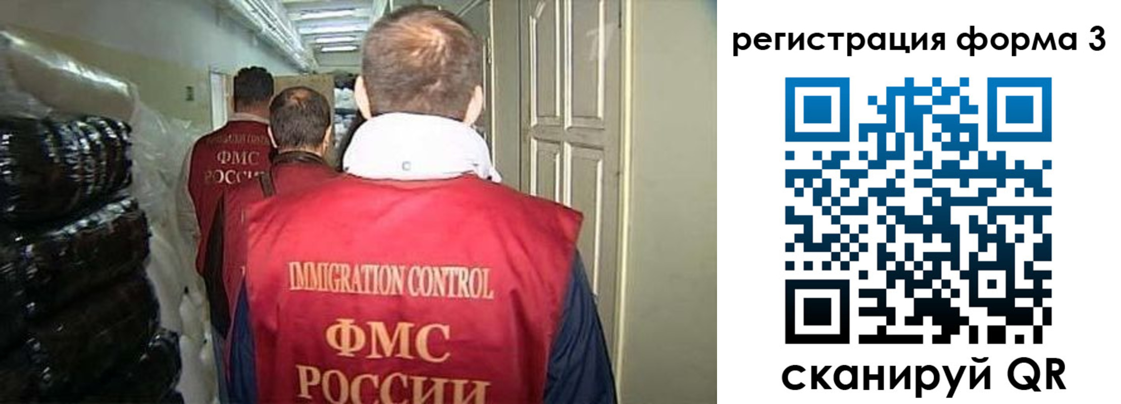 временная регистрация надежно в Калтане
