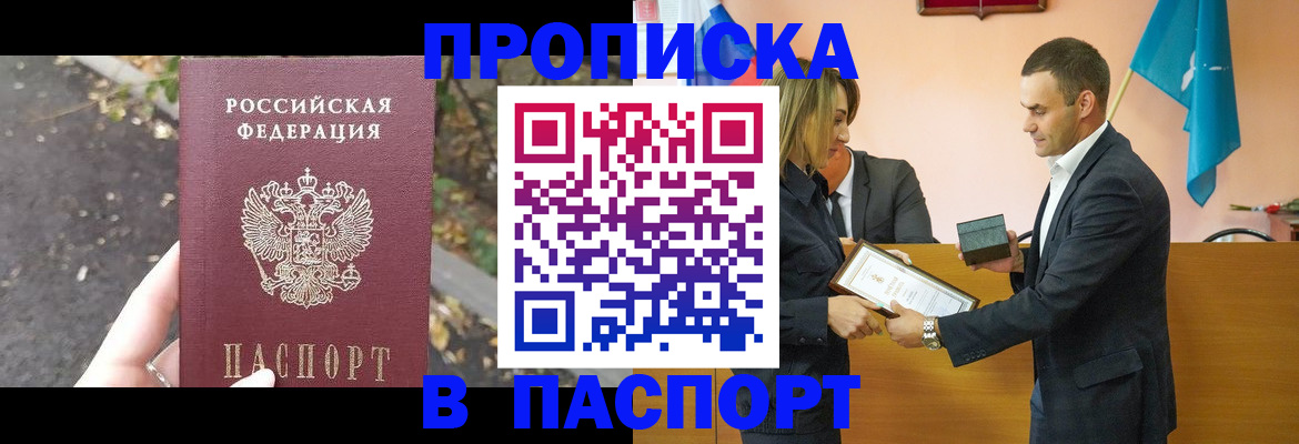 временная регистрация госуслуги в Калтане