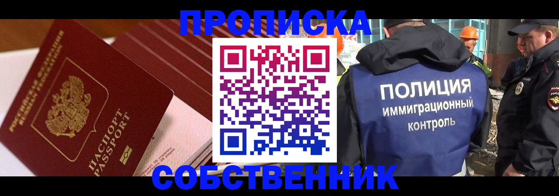 регистрация для дет. сада в Калтане