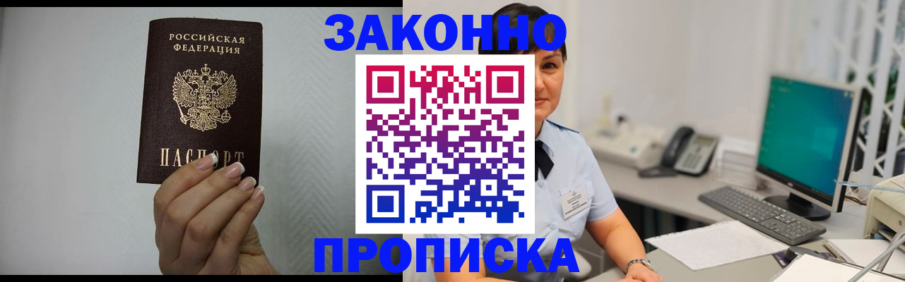 временная регистрация поиск в Калтане