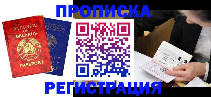 регистрация для дет. сада в Калтане