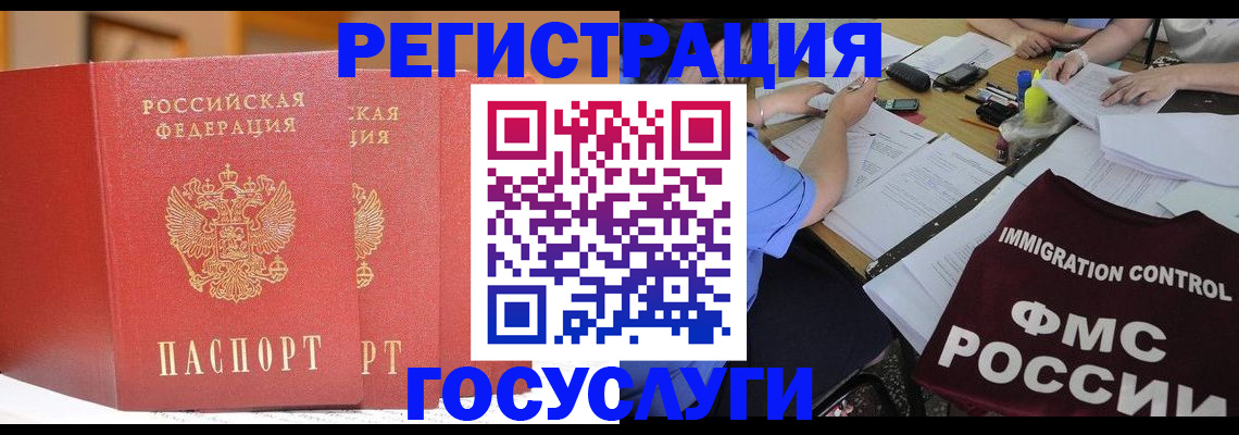 прописка поиск в Калтане